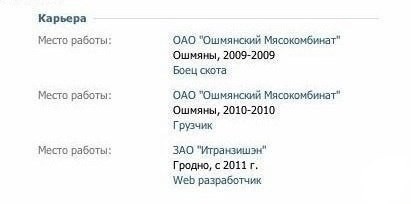 VK_Saved_Photo_ 636183481201235407.jpg