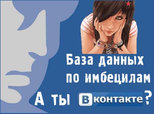vkontakte.jpg