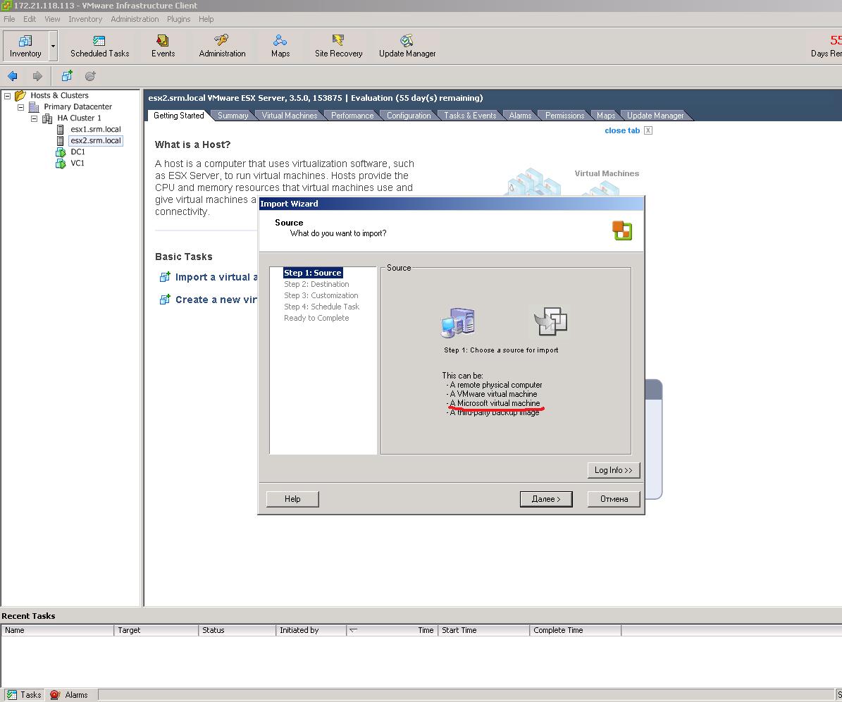 vmware.jpg