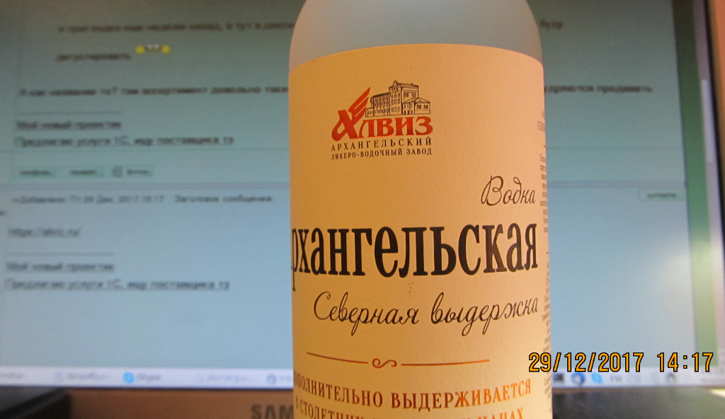 vodka.png