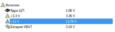 Voltage.jpg