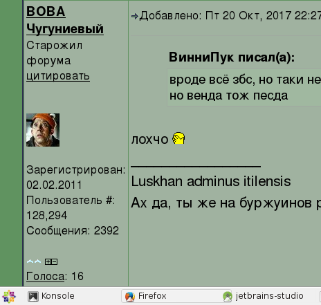 vonny-lox.png