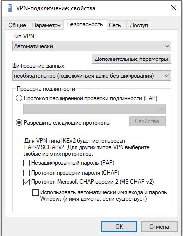 vpn2.JPG