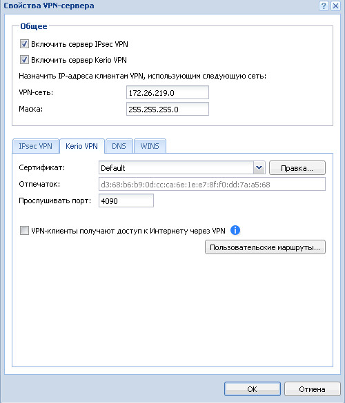 vpn2.jpg