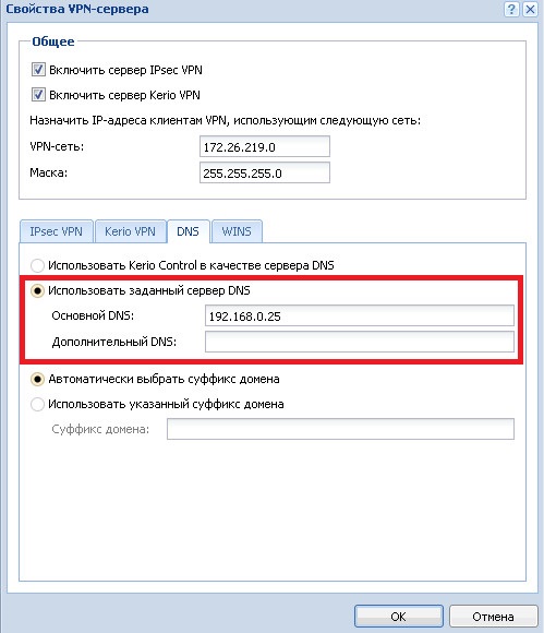 vpn3.jpg
