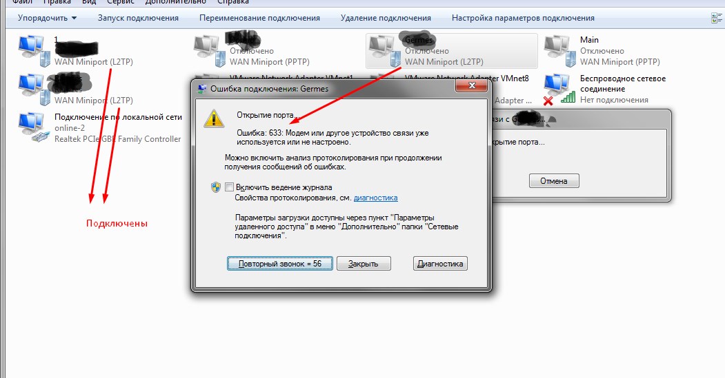 VPN.jpg