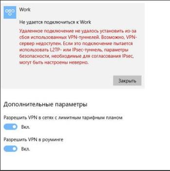 VPN.JPG