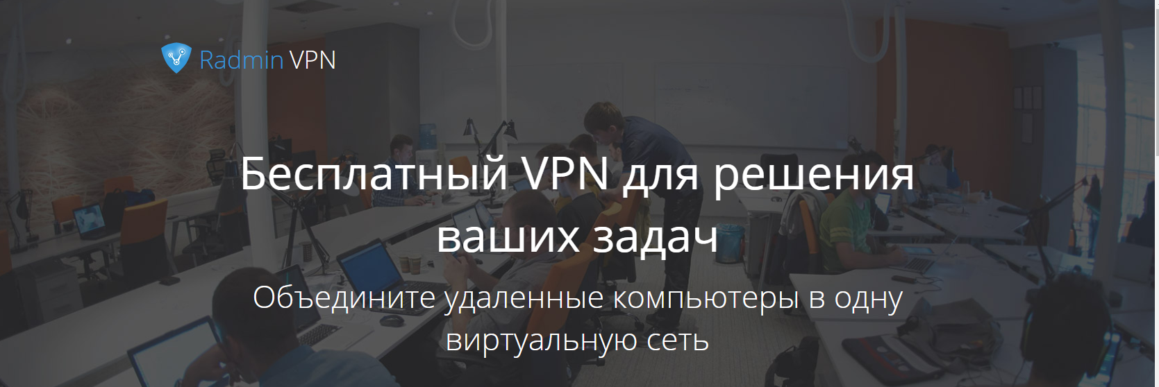 VPN.PNG