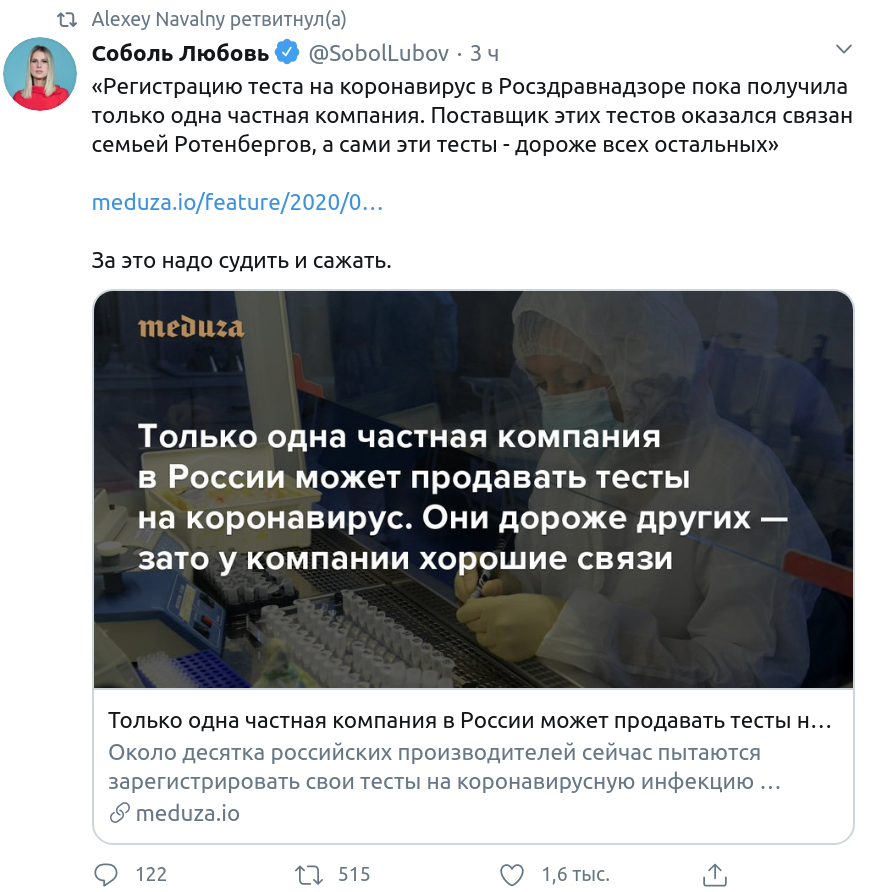 vrotenberg.png