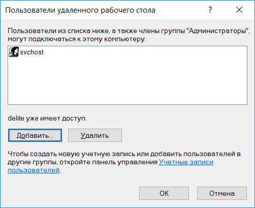 vzlom-2.png