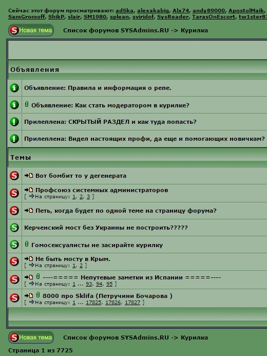 vzriv_anusa_nelubina.jpg
