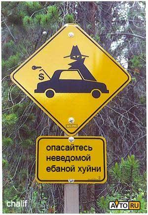 warning.jpg