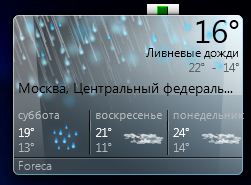 weather.JPG