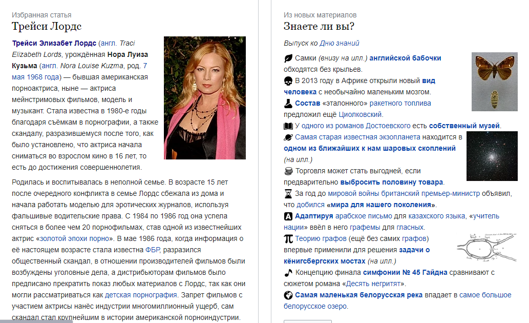 wiki_01092021.PNG