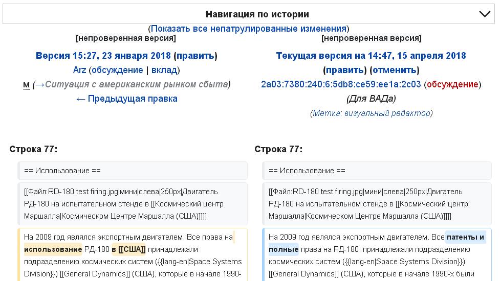 wiki.JPG