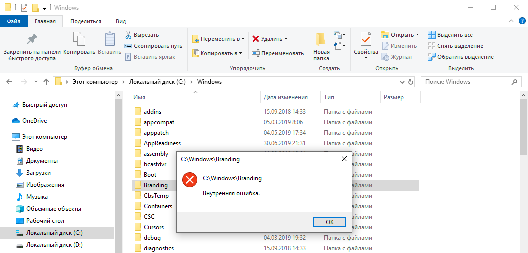 Win10_guano2.png