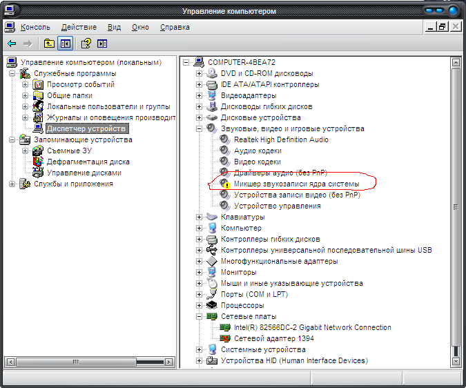 windous-ug.bmp