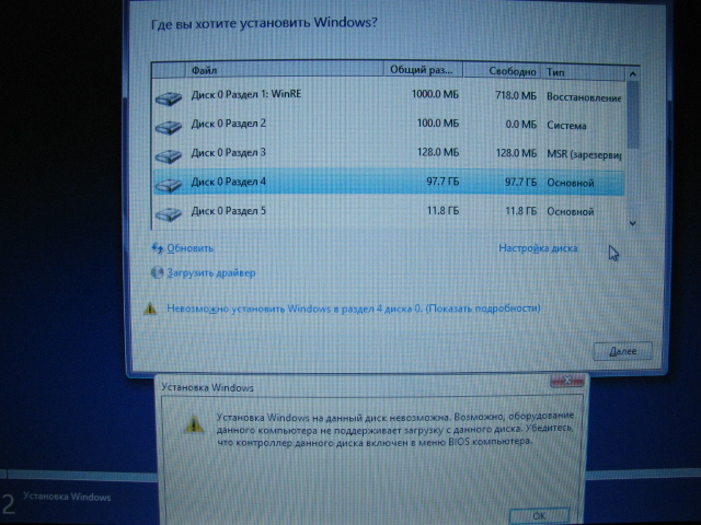Windows 8.JPG