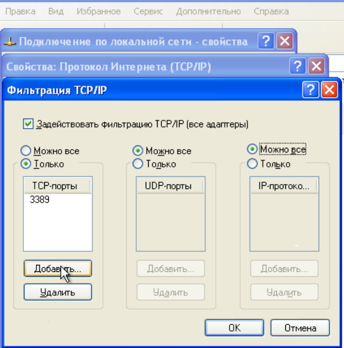 windowsxp-ports.jpg