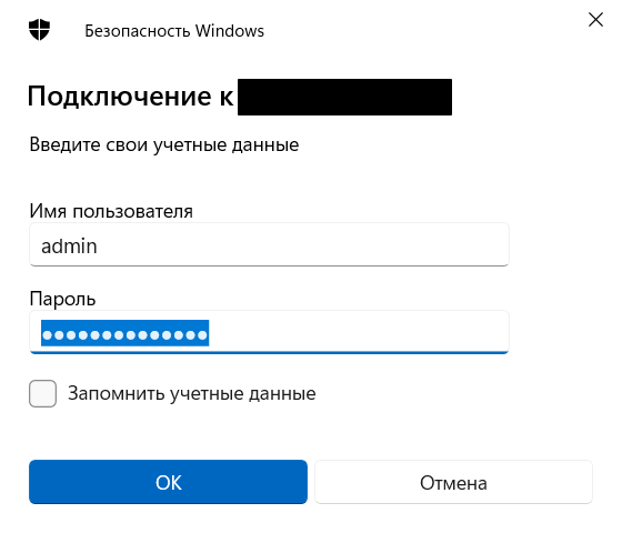 winscr.png