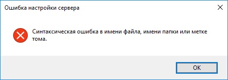 WinServer.jpg