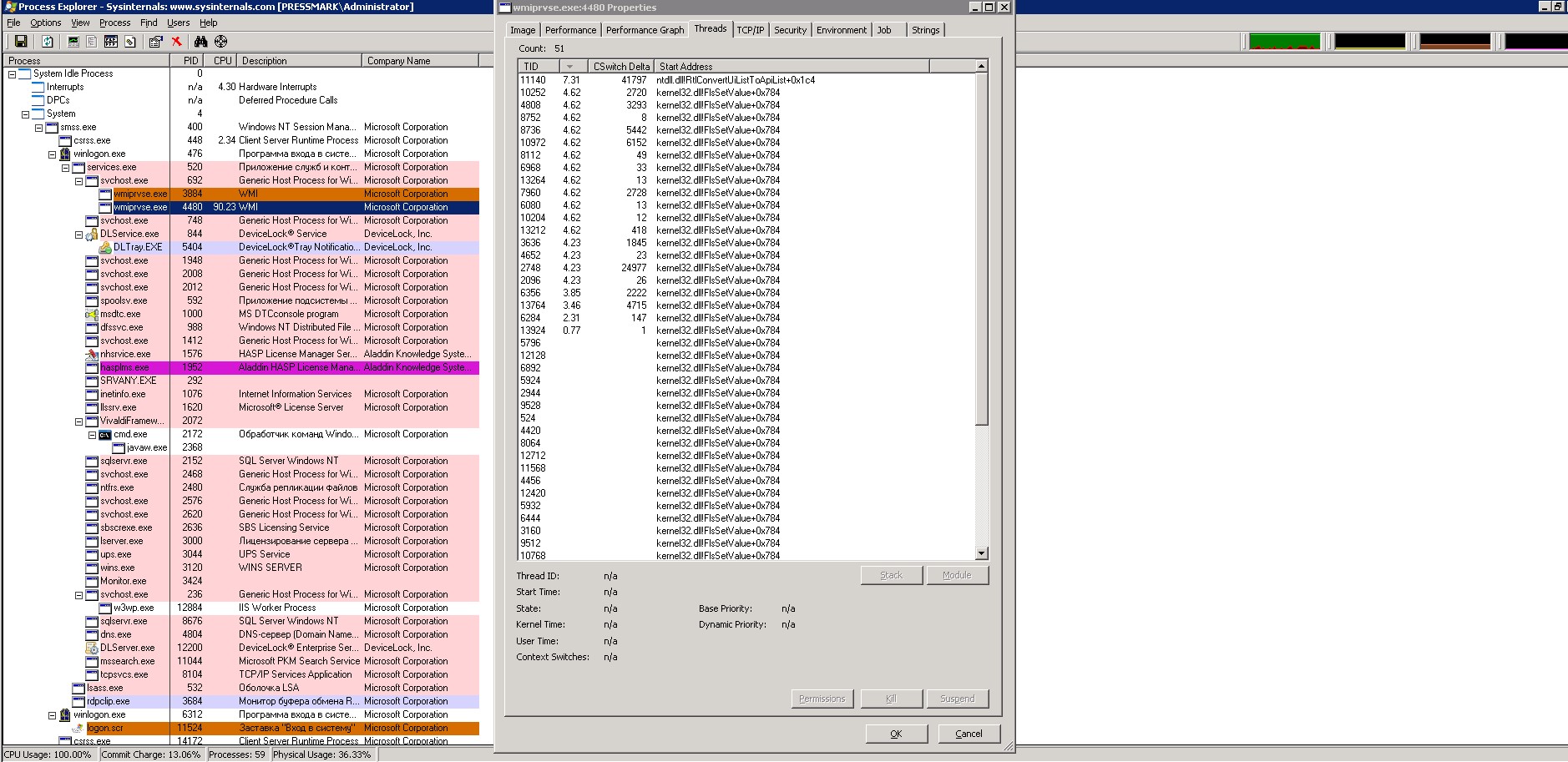 wmiprvse100proc+stack_2.jpg