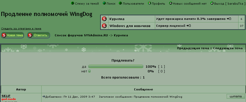 wngdg.jpg