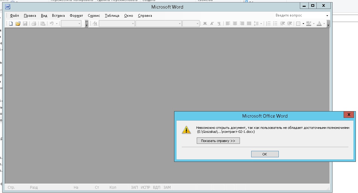 word2.jpg