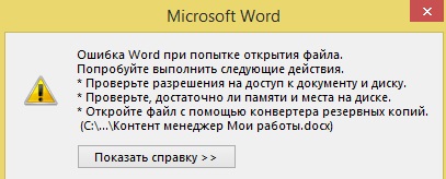 Word.jpg