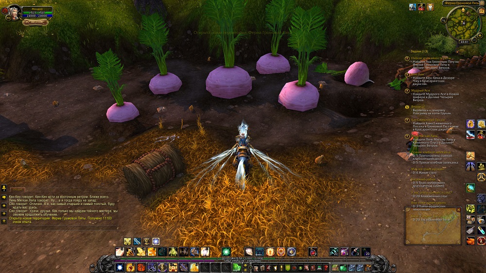 WoWScrnShot_112913_224140.jpg