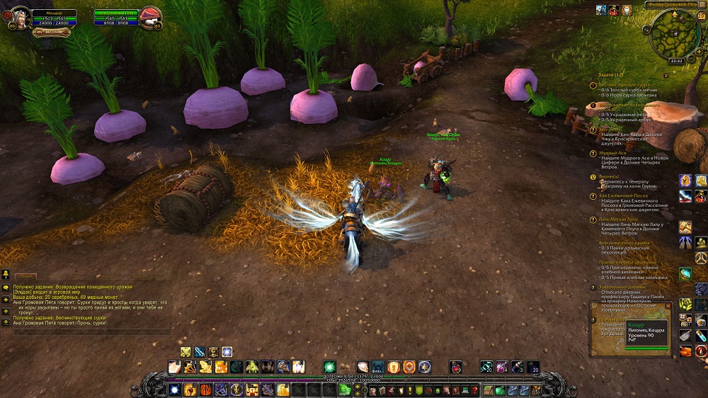 WoWScrnShot_112913_224230.jpg