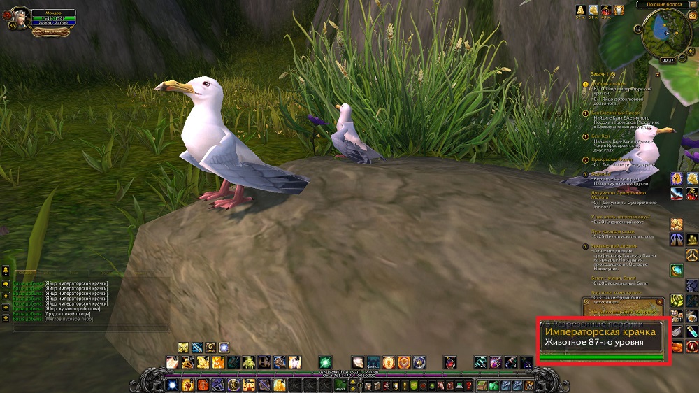 WoWScrnShot_113013_003710.jpg