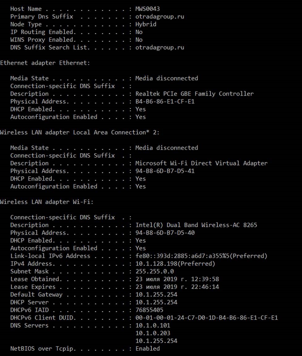 WS_IPCONFIG.jpg