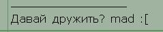 wsign.JPG