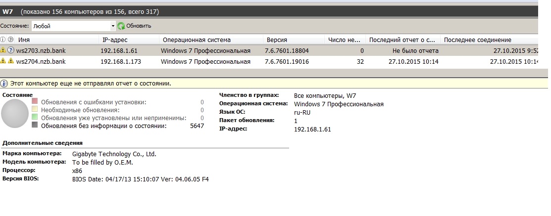 wsus1.jpg