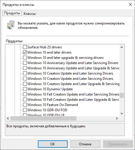 wsus2.jpg
