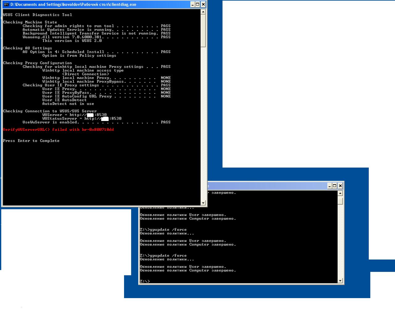 wsus2.JPG