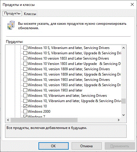 wsus3.gif