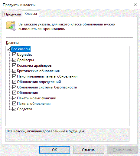 wsus4.gif
