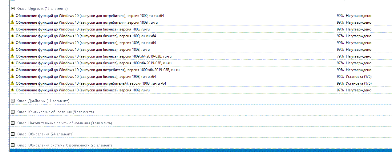 wsus5.gif