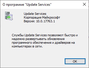 wsus.jpg
