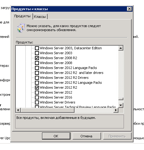 wsus-1.jpg