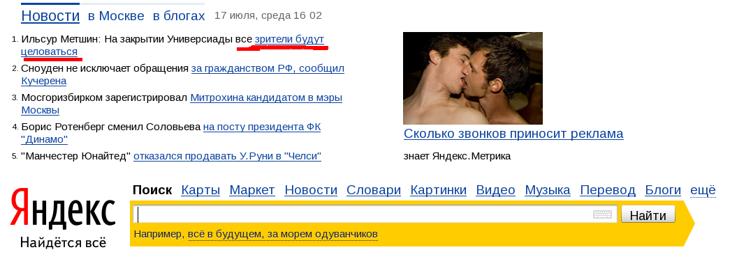 wtf.png