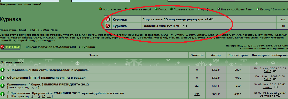 wtf.png