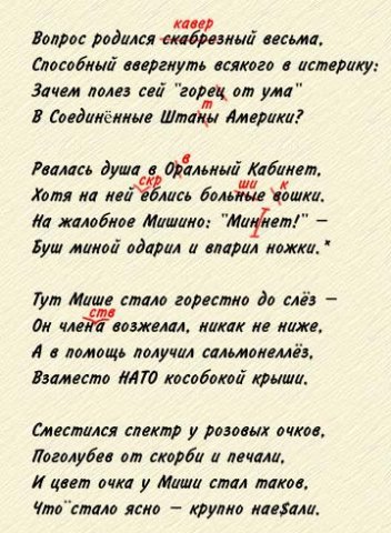 x_0d52356a.jpg