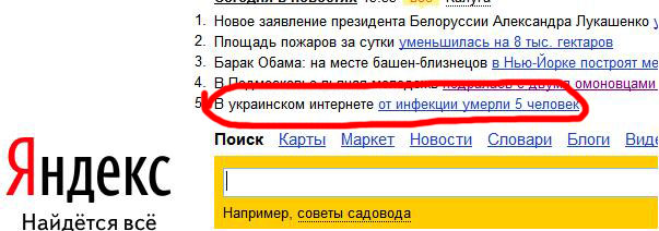 yandex_jjot.jpg