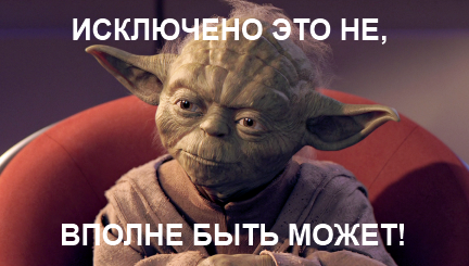 yoda.png
