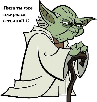 yoda.JPG
