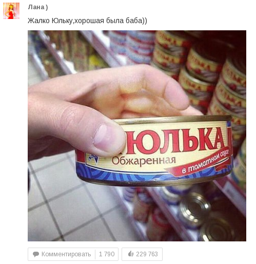 yulka.png