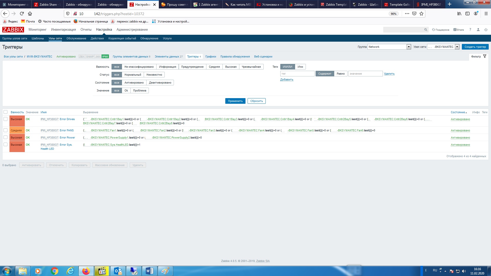 zabbix1.jpg